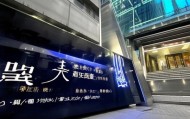 耀通信息咨询服务部地址解析