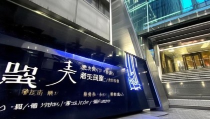 耀通信息咨询服务部地址解析