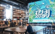 织金信息咨询服务中心，助力企业发展，助力创新