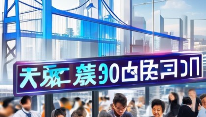 淮南信息咨询服务，助力企业崛起的桥梁