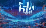 海宇信息技术咨询，助力您的数字化转型