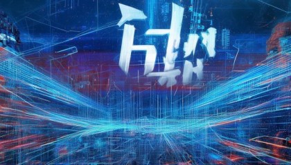 海宇信息技术咨询，助力您的数字化转型