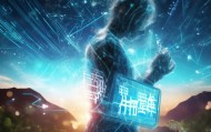宁乡三原信息技术咨询，赋能发展，服务未来