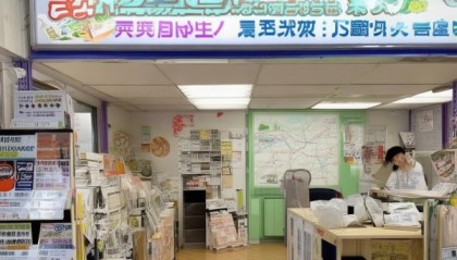 驾考信息咨询服务店—助力驾考成功