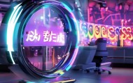 圆园信息咨询服务部助力您的数字化成功