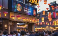 洛阳铭业信息技术咨询怎么样？