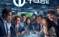 全晟信息技术咨询，财富之光的信赖合作伙伴