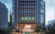 信息咨询服务领域的卓越力量，易成堂