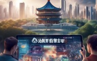 汉普，赋能数字转型，助力数字化未来