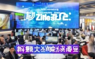 杭州浙亦信息咨询服务，助力企业数字化转型