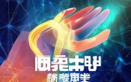 爱牵线信息咨询服务官方账号，赋能生活，构建信任