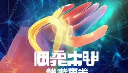 爱牵线信息咨询服务官方账号，赋能生活，构建信任