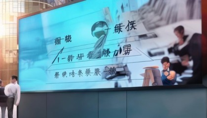 阜阳市房建信息咨询服务，助力高质量发展