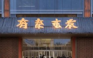 宇志信息咨询服务中心