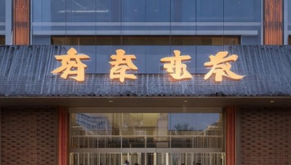 宇志信息咨询服务中心