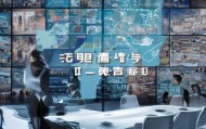 篇名，瀛海信息咨询服务，助力您的日用品市场发展