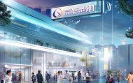 武胜县信息咨询服务公司，专业与公益，服务于未来