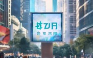 行唐信息咨询服务助力城市经济与社会稳定