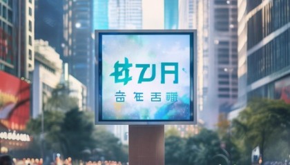 行唐信息咨询服务助力城市经济与社会稳定