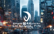 重庆椿雨信息技术咨询，助力重庆发展，开启未来篇章