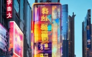 新城区孙哥找铺信息咨询服务，助力城市智能化发展