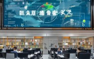 华丰信息咨询服务部地址，专业服务助力数据驱动的未来