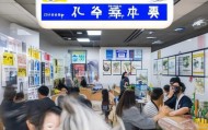 周科驾考信息咨询服务部，助力您的考试成功