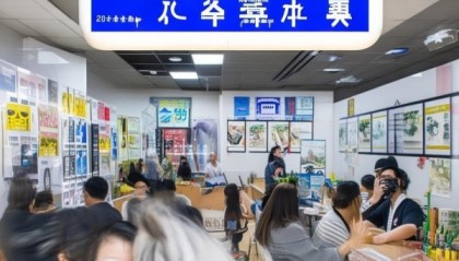周科驾考信息咨询服务部，助力您的考试成功
