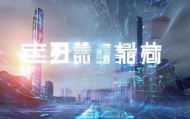 庆顺信息咨询服务，引领智能化时代的创新之旅