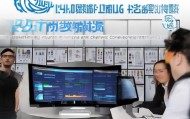 山西百铖信息技术咨询有限公司，技术与服务的卓越组合