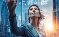上海睿棣信息咨询服务，专业赋能未来，使命驱动未来