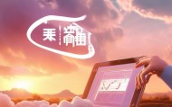 延吉云起信息咨询服务，助力您的数据驱动发展