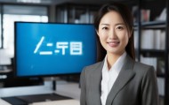 高效精准可靠的信息咨询服务