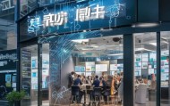 涉县揽瑞信息技术咨询店，助力企业数字化转型