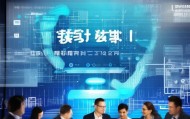云浩信息咨询服务部电话，服务升级的机遇与挑战