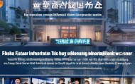 佛山信息技术咨询中心，专业服务助力企业数字化转型