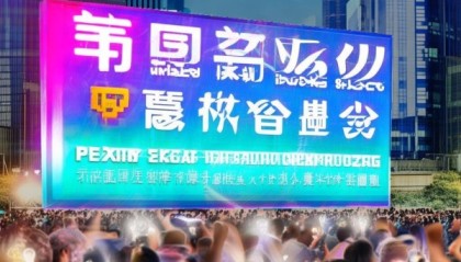 沛县智强信息咨询服务部，赋能社会发展的创新力量