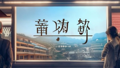 威县信息咨询服务，助力经济社会发展