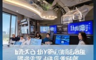 无锡驾校信息咨询服务部，专业服务助力学员成长