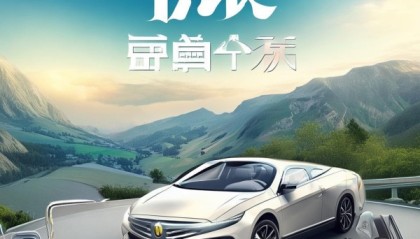 佳佳车信息咨询服务，助力您的出行安全与舒适