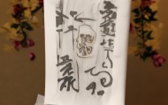 哈尔滨市信息技术咨询，助力产业升级与经济发展