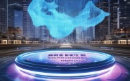广东信息化免费咨询平台助力企业数字化转型的智慧之光