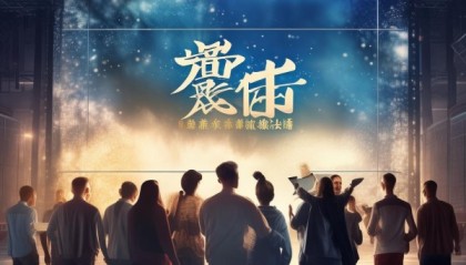 金榜信息咨询服务，助力未来，成就辉煌