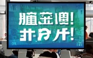 呈宇信息咨询服务部招聘优秀人才！机会等你来接！