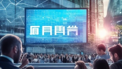 益阳信息咨询服务，助力智慧城市建设与经济发展