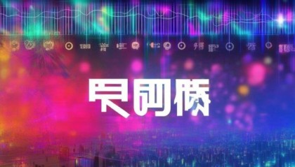 晋盛信息咨询服务，引领时代前沿，创造未来辉煌，晋盛信息咨询服务的新篇章