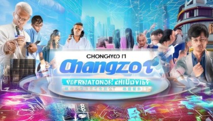 常州创新，智慧转型平台助力数字化浪潮