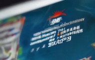 信息咨询服务，专业解决方案，高效数据驱动的精准服务