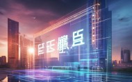 智通未来，智享未来—津博信息咨询服务