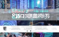 如皋信息咨询服务助力智慧城市建设，成就未来